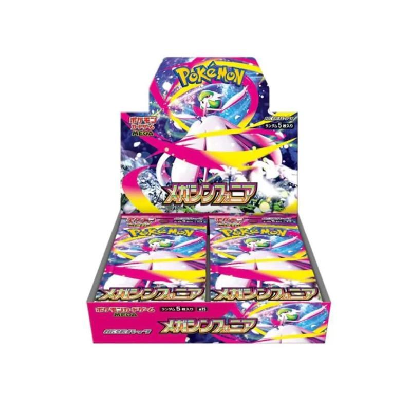 Pokemon Mega Symphonia Booster Box (Japanese)