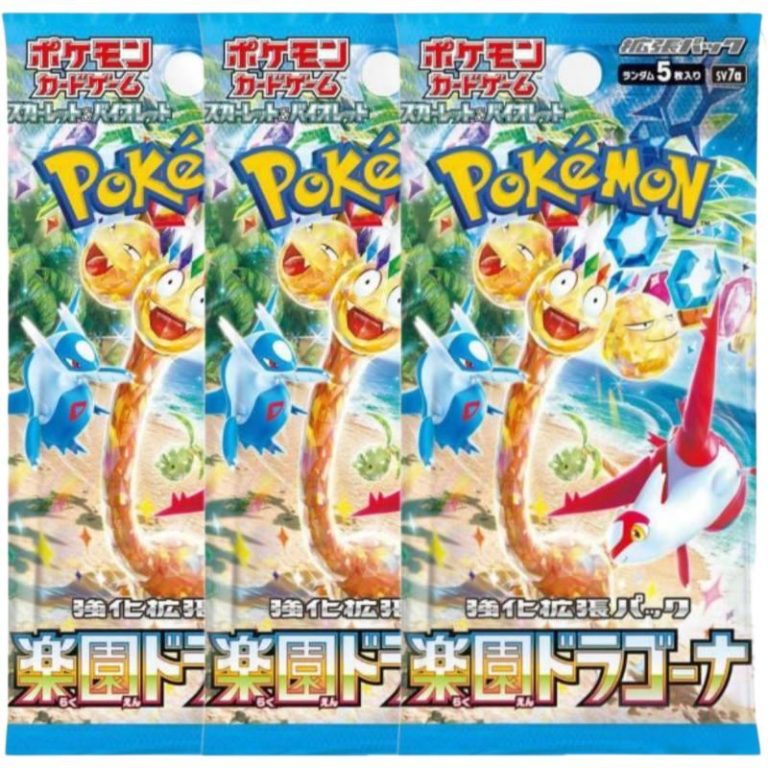Pokemon Scarlet & Violet: Paradise Dragona Booster Pack JP - 3 PACK