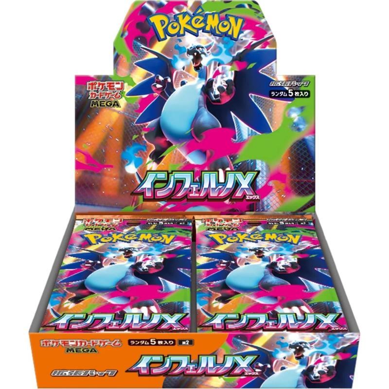 Pokemon Inferno X Booster Box JP