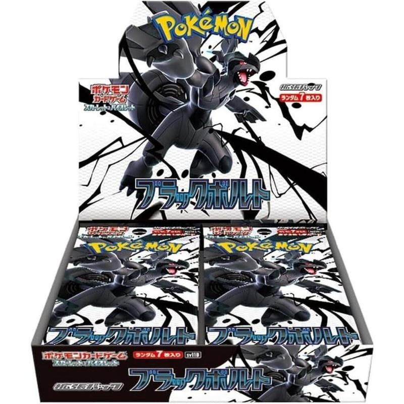 Pokemon Black Bolt Booster Box JP