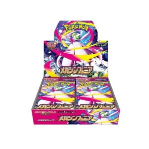 Pokemon Mega Symphonia Booster Box JP