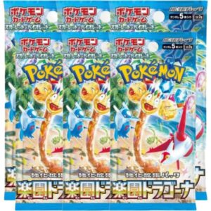 Pokemon Scarlet & Violet: Paradise Dragona Booster Pack JP - 6 PACK