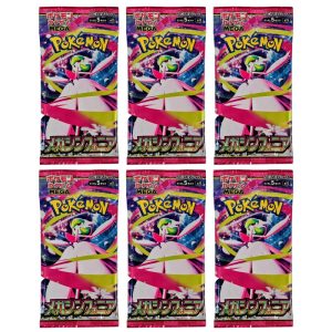 Pokemon Mega Symphonia Booster Pack JP - 6 PACK